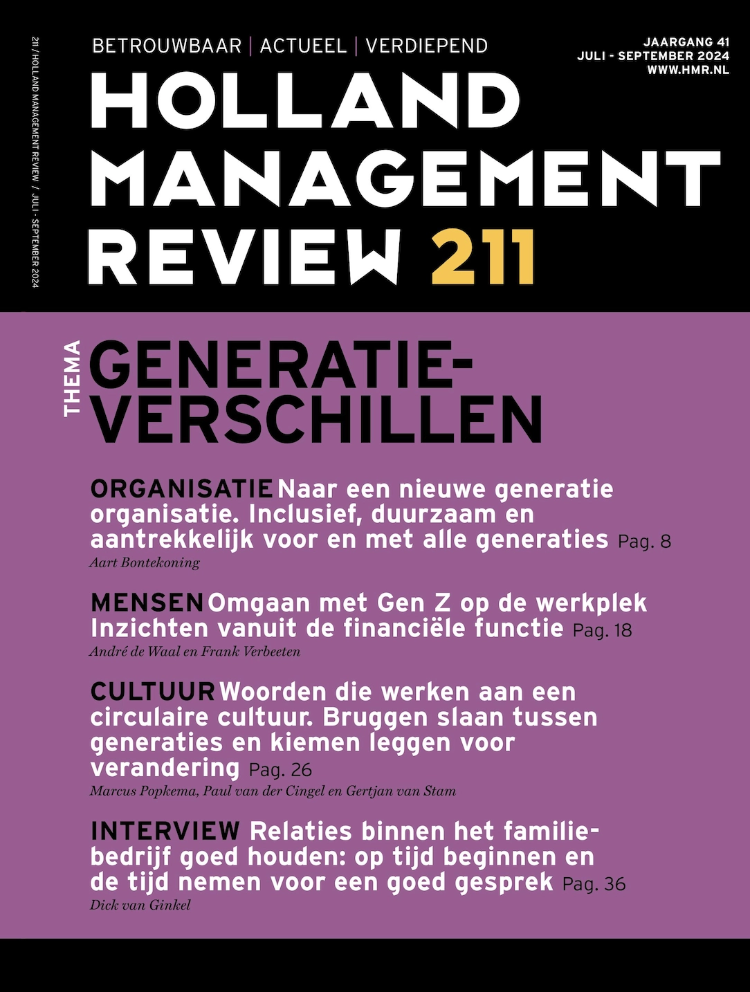 HMR 211